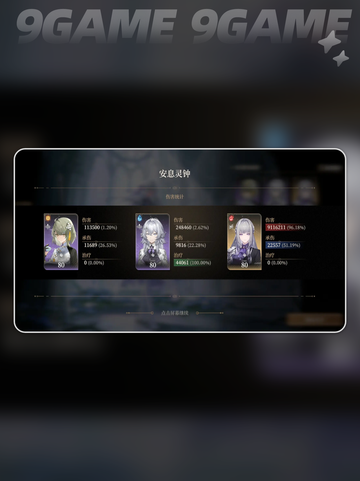 🔥黑色信标阿斯蒂技能玩法攻略✨截图5