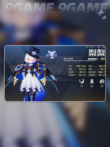 🔥伊瑟国服上线时间曝光！✨截图3