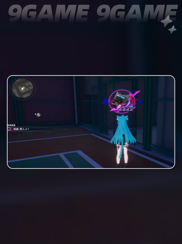 🔥异环委托神操作！手慢无💥截图2