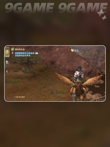 最终幻想14房产购买教程✨💎水晶世界买房攻略截图3