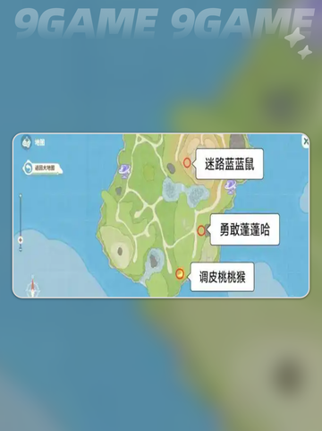 💥米姆米姆哈全捕捉点位大公开！✨截图3