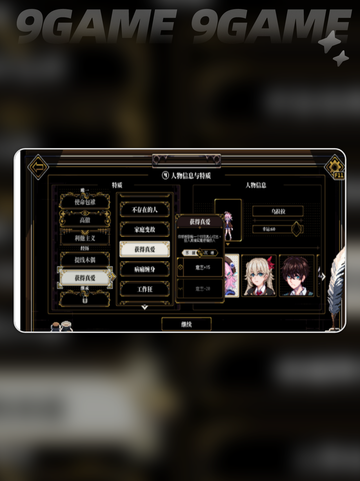 🔑心之钥！人格解体魔种获取💥截图4