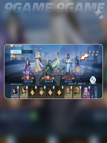 🔥遮天世界特性克制秘籍✨助你战无不胜！截图5