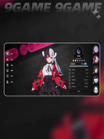 💥异环安魂曲常驻？真相曝光！截图2