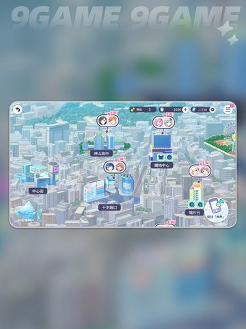 初音未来缤纷舞台性格颜色有哪些介绍截图4