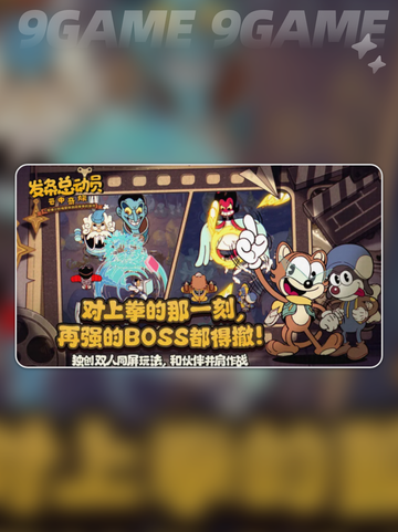 发条总动员是什么游戏？🎉游戏代游戏详解来啦！🎮截图3