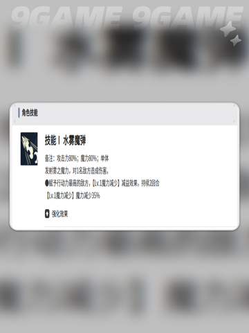 🔥内布拉逆天技能曝光！💥截图3