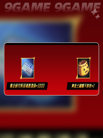 🔥DNF手游70版本大爆料！🎮全新活动全解析✨截图4