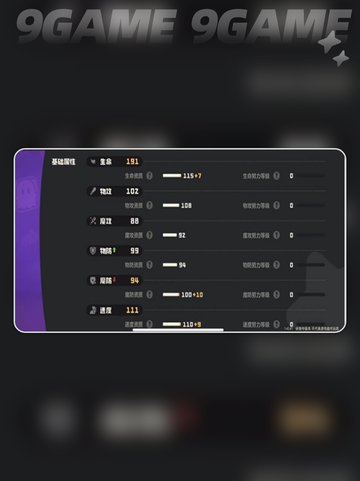 花影羚羊种族值大曝光！✨洛克王国必看🔥截图4
