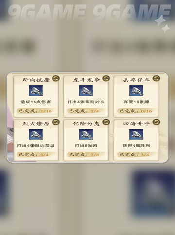 代号杀碎银怎么获得介绍截图3