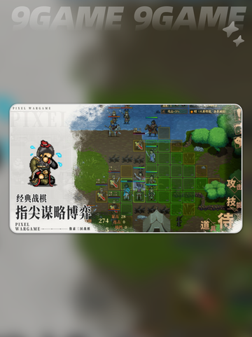 🔥建安外史初始存档在哪？📍起点揭秘！截图2