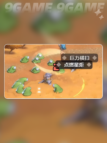 🔥勇者联盟魂石全解析💎提升战力必看！截图2
