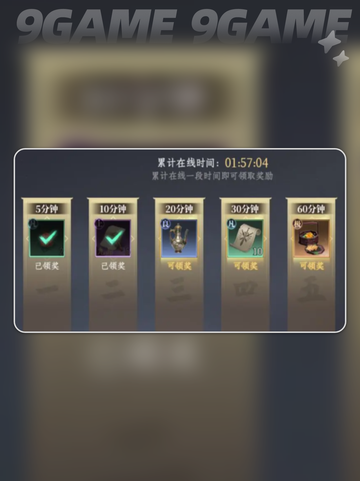 🔥大奉打更人月卡福利曝光！🎁截图5