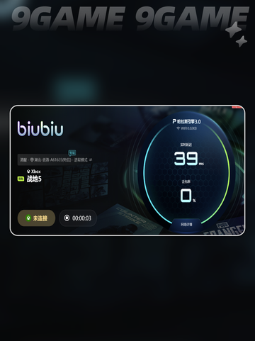 🎮《战地5闪退到桌面？无错误提示？》💥截图6