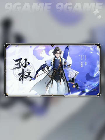 王者荣耀s40新英雄有哪些分享截图3