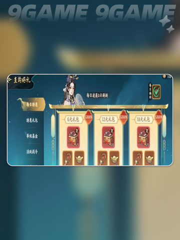 💰百战群英铜钱暴富秘籍🔥截图3