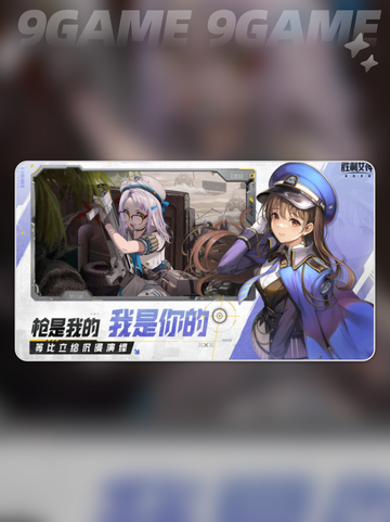 胜利女神新的希望日常玩法介绍介绍截图2