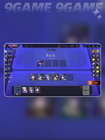 💰崩坏星穹铁道货币战争🔥截图4