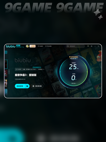 魔兽争霸3冰封王座闪退怎么办介绍截图4