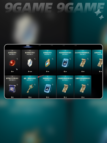 🔥AION2氪金神技大揭秘💸截图5