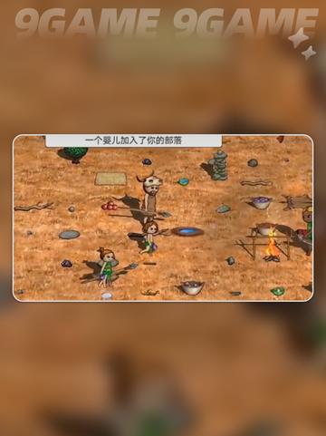 《希望之村2来生游戏🔥超全攻略》✨截图6