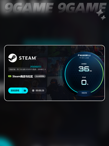🎮网速正常但游戏卡？延迟高急救指南！🚀截图5