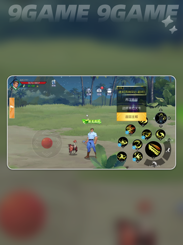 🦖街机恐龙搬砖暴富秘籍💥截图5