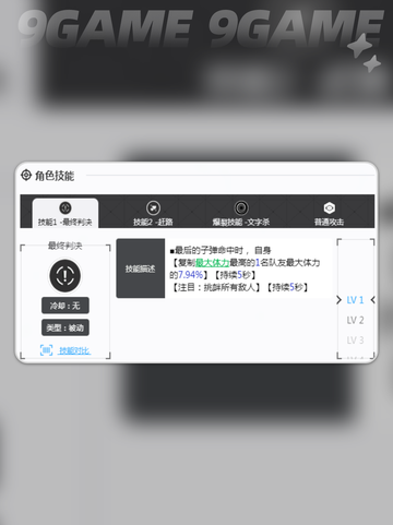 🌟胜利女神新希望森上线！🔥快来了解✨截图4