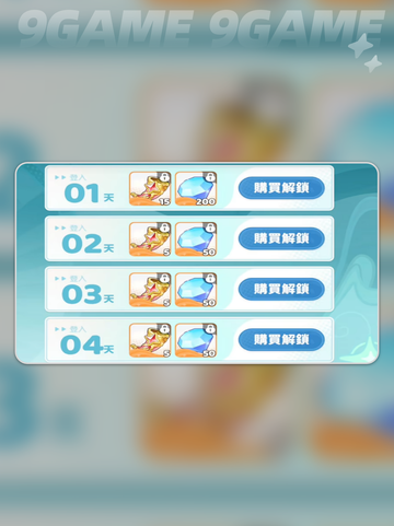 🔥龙魂旅人半周年狂欢🎉截图3