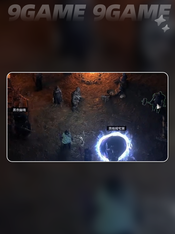 🔥流放之路2新手必看！装备打造小技巧✨截图2