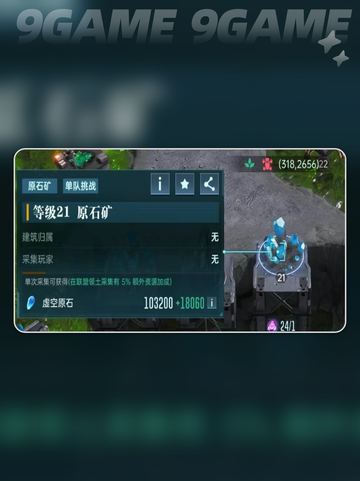🚀群星纪元虚空原石获取攻略✨轻松搞定！截图3