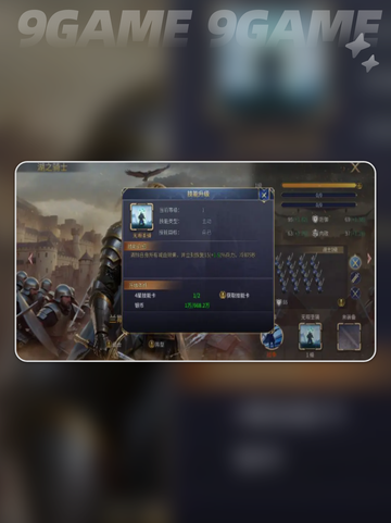 🔥英雄之城3最强英雄TOP榜💥截图3