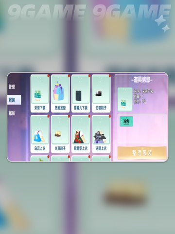💘迷你世界七夕活动大揭秘！🎮✨截图4