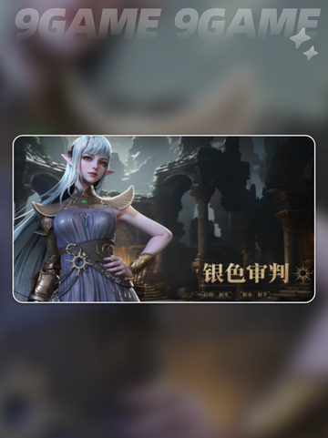 地下城堡4英雄介绍分享截图2