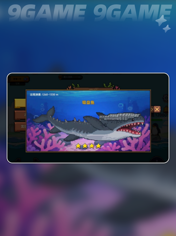 🐟小人和小船图鉴分享，超全鱼类介绍来啦！🎉截图6