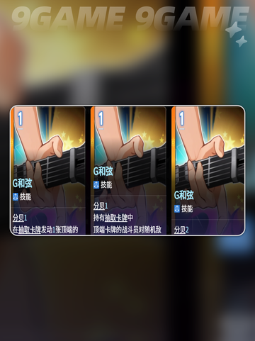 🔥卡厄思梦境雅蕾队全解析💥截图5