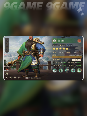 偃武武将TOP榜🔥2025必看选择指南💯截图2