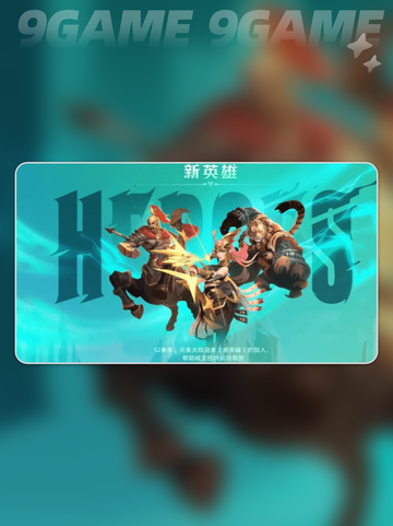 荒野国度s2赛季什么时候开启介绍截图3