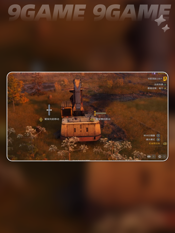 roadcraft伐木机怎么转向分享截图3