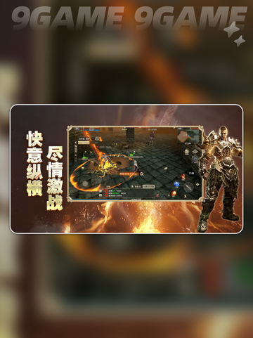 🔥奇迹世界起源手游是哪家公司出品的？-company揭秘✨截图3