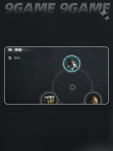 破碎之地蓝色伙伴如何获取分享截图4