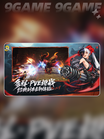 剑灵2玄铃属性加点分享介绍截图2