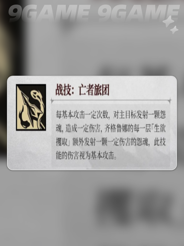 🔥银与绯齐格鲁娜爆🔥测评！✨截图6