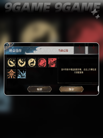 🔥银与绯梦魇通关秘籍！全流程解析✨截图2