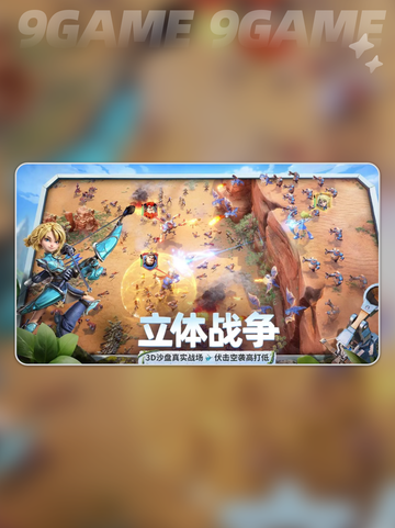 🔥龙石战争种族大全💡奇幻爱好者必看！！！截图2