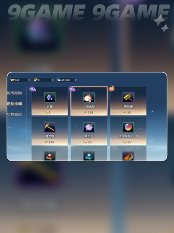 剑侠情缘零收费方式大曝光！💰游戏要点卡吗？🔥截图4