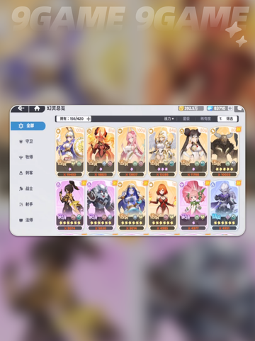 🔥龙魂旅人阵容搭配推荐💥新手必看！🎮截图3