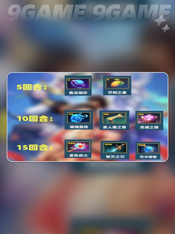 口袋斗蛐蛐宙斯英雄强度如何分享截图5