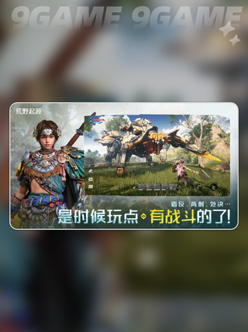 荒野起源机械之城在哪介绍截图2