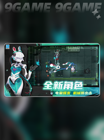 元气骑士大乱斗测试资格下载🎉🔥截图3